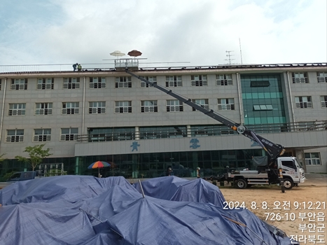 모음스카이 김제스카이 PC 이미지 5943743