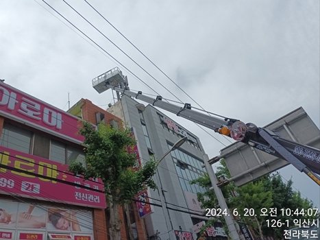 모음스카이 김제스카이 PC 이미지 5943746