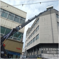 김제스카이-5943745