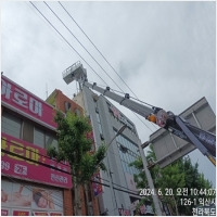 김제스카이-5943746