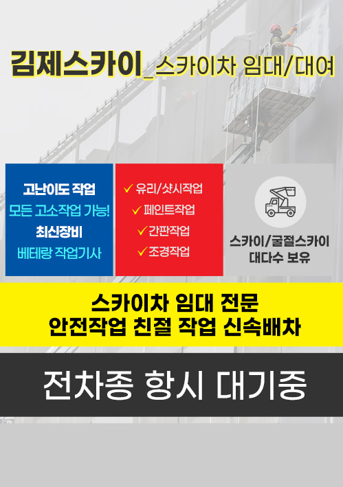 모음스카이 모바일 비주얼 0